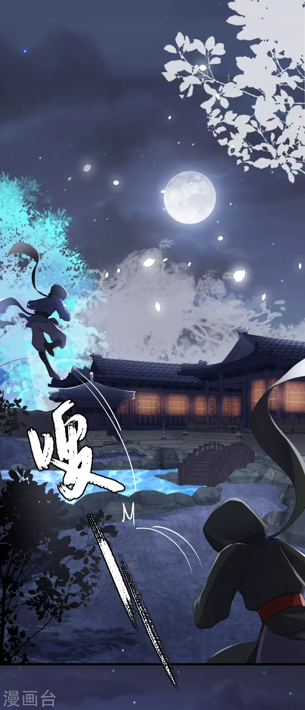 第7话 各自盘算32