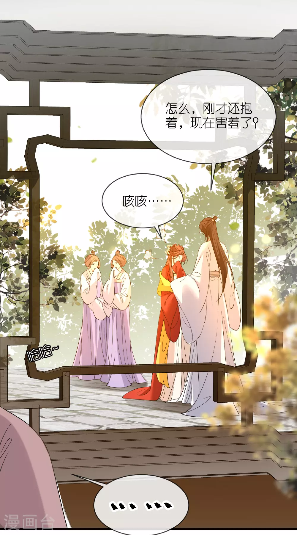 第102话 设计杀人9