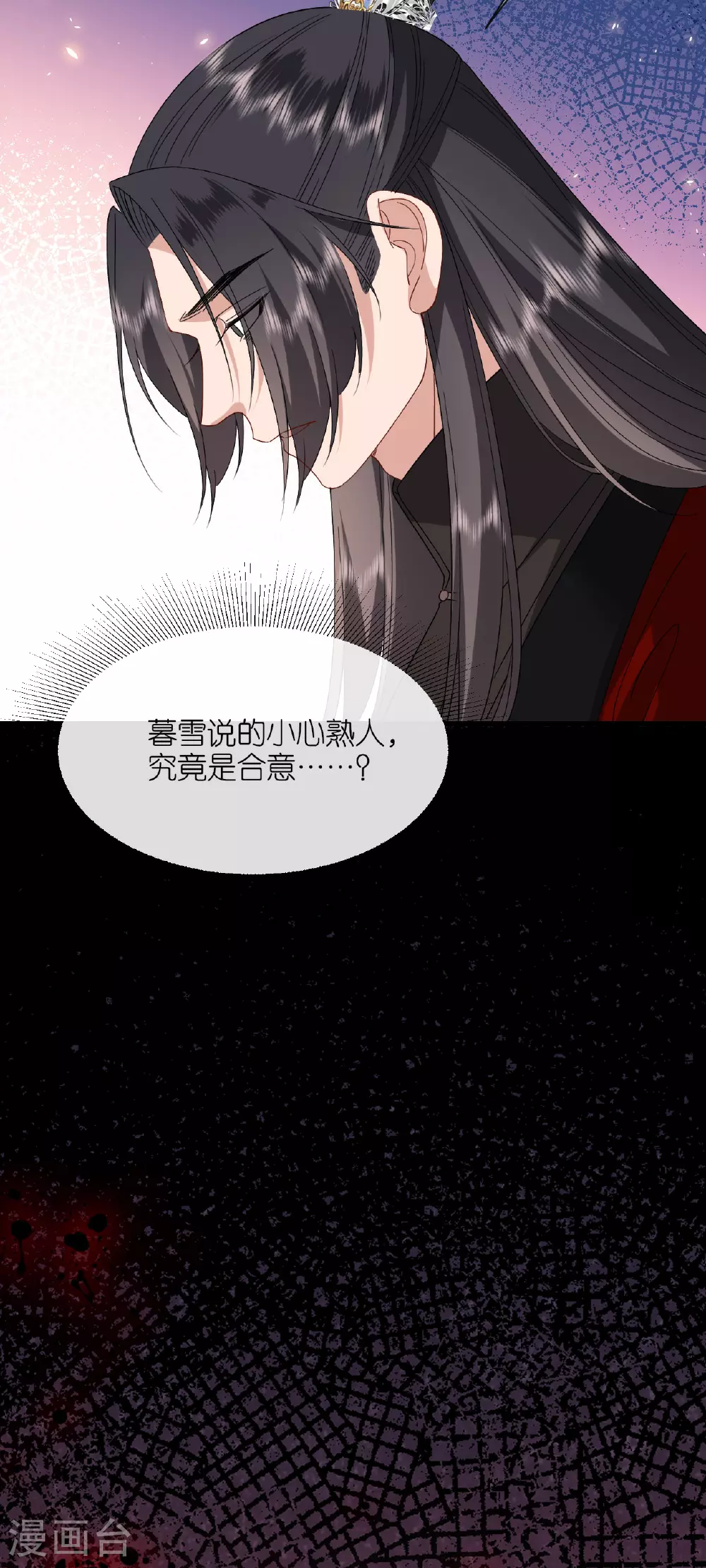 第109话 祭天仪式17