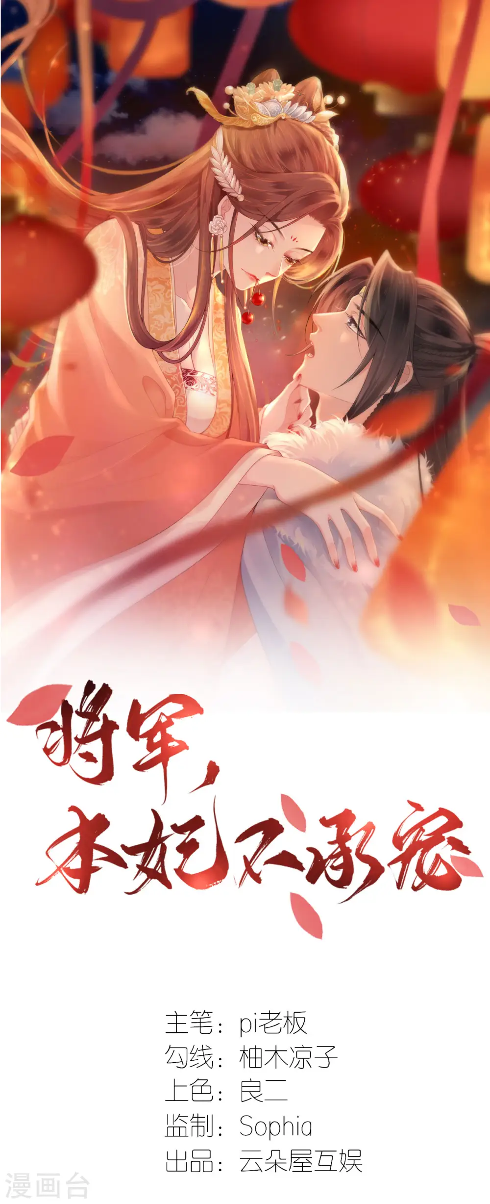 第96话 传书求助0