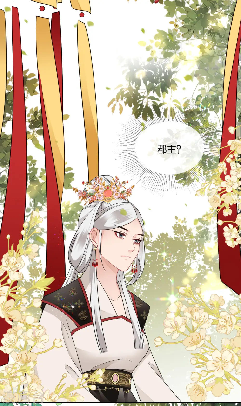 第71话 前朝旧人19