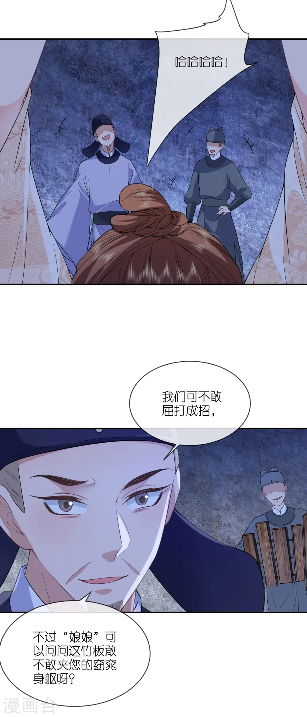第61话 严刑拷打28