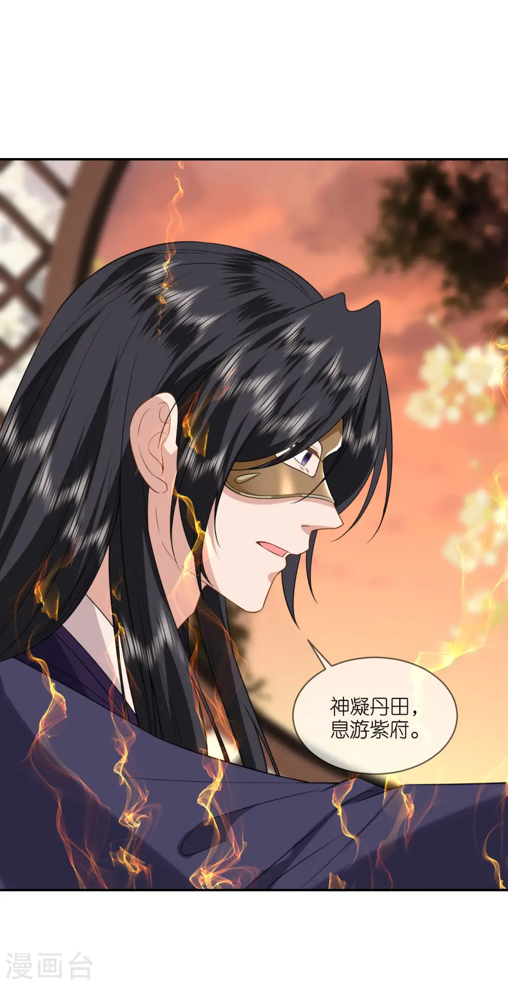 第65话 请旨休妻6