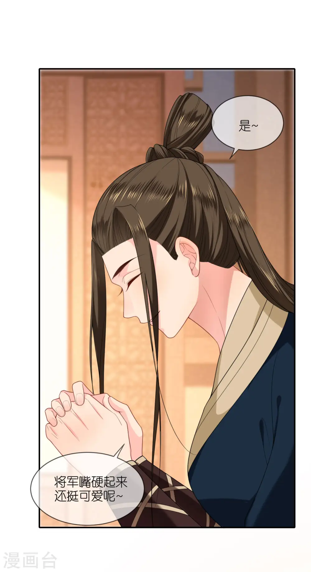 第47话 恩重成仇9