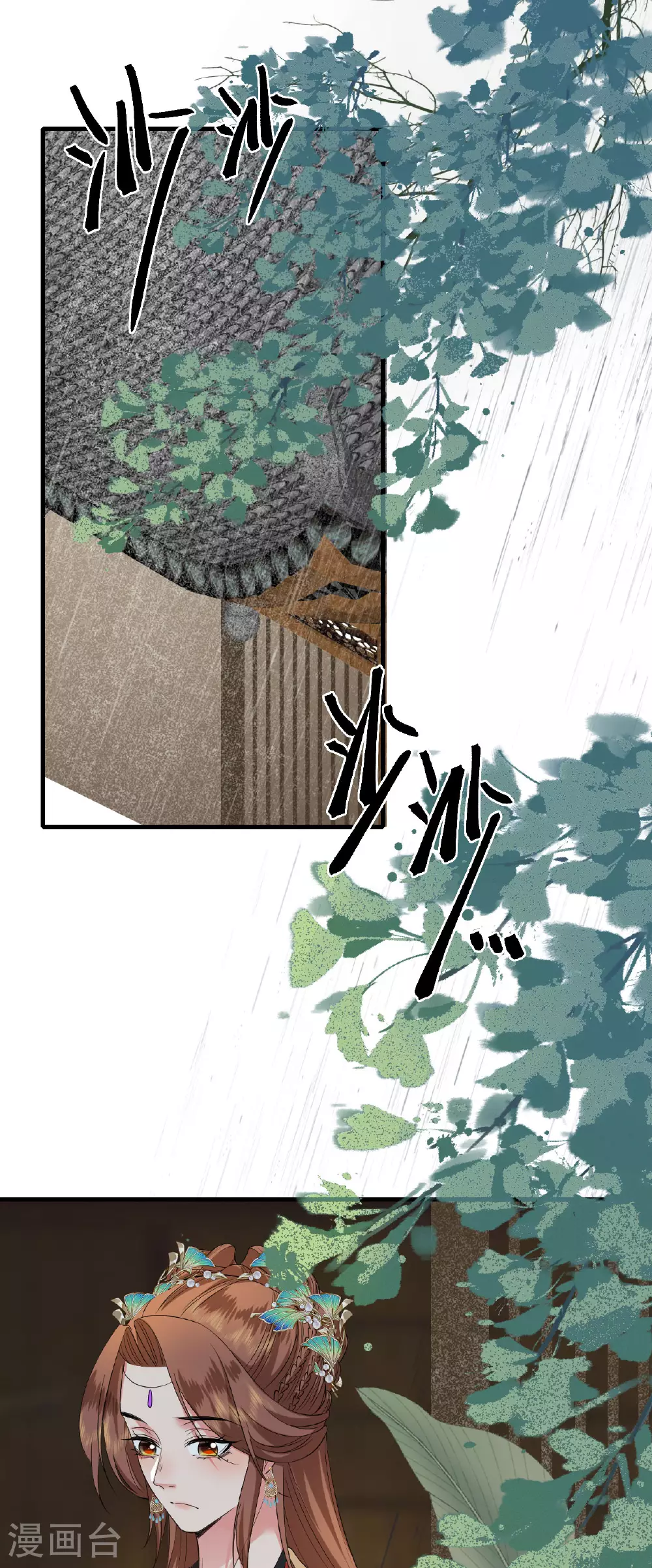 第101话 爱的宣言8