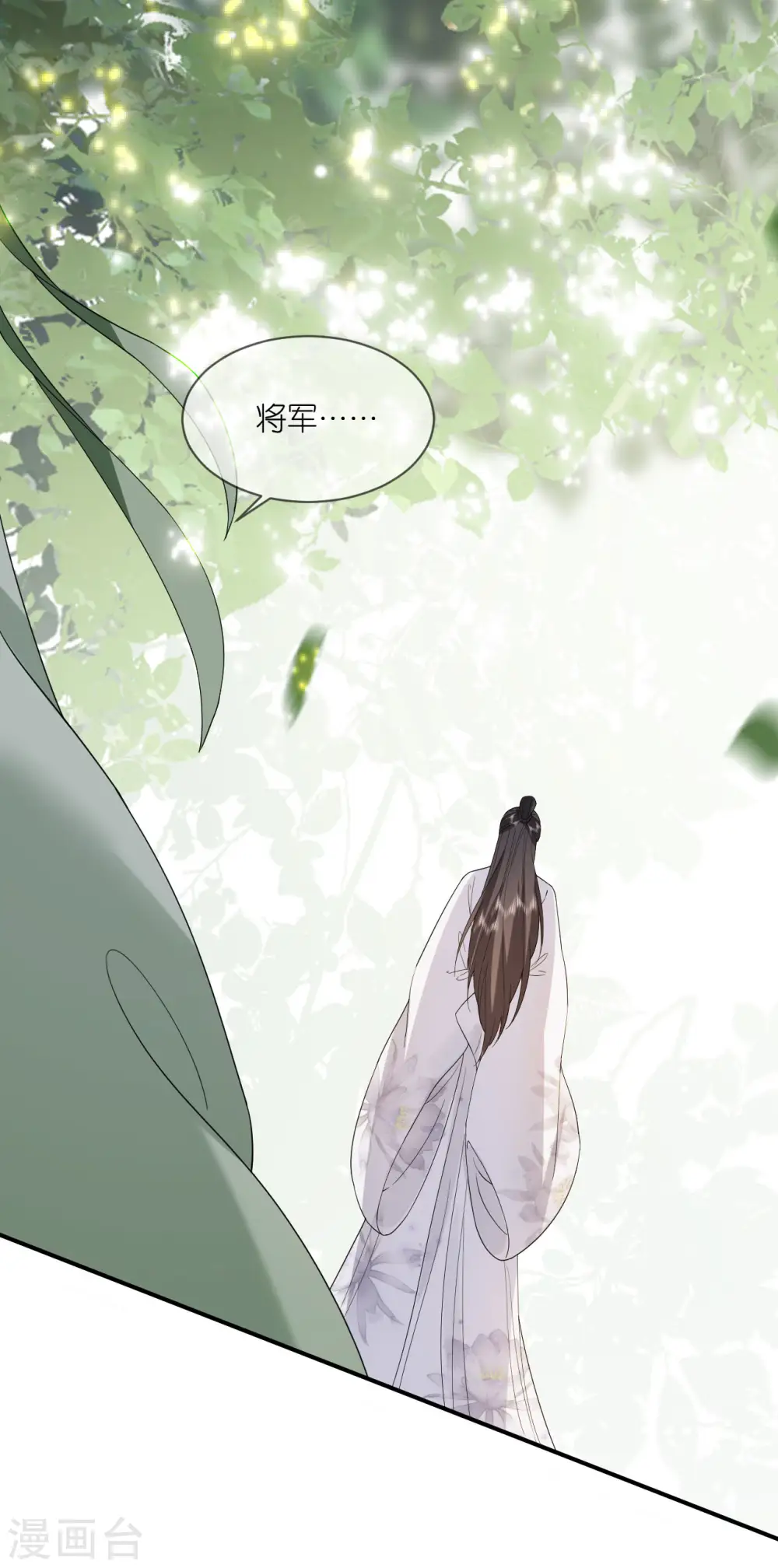 第88话 男装出游19