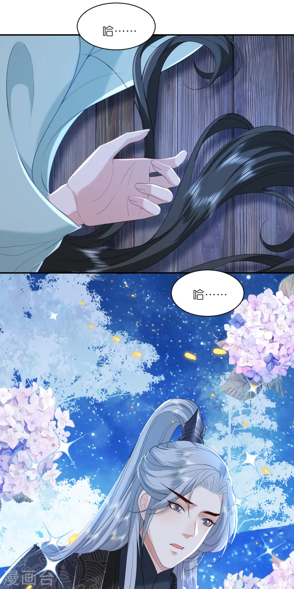 第55话 聂远救公主15