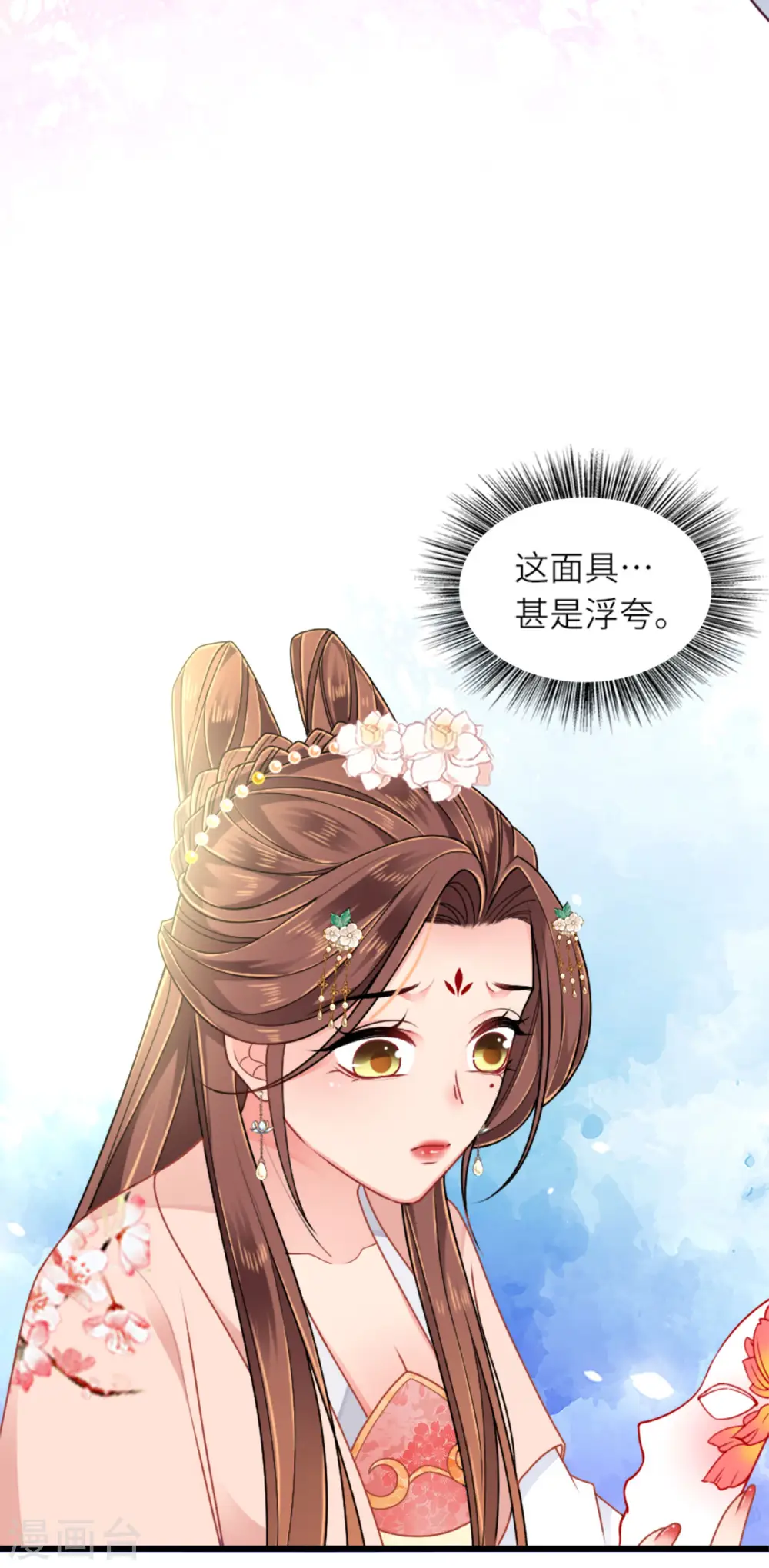 第15话 上门的诱惑39