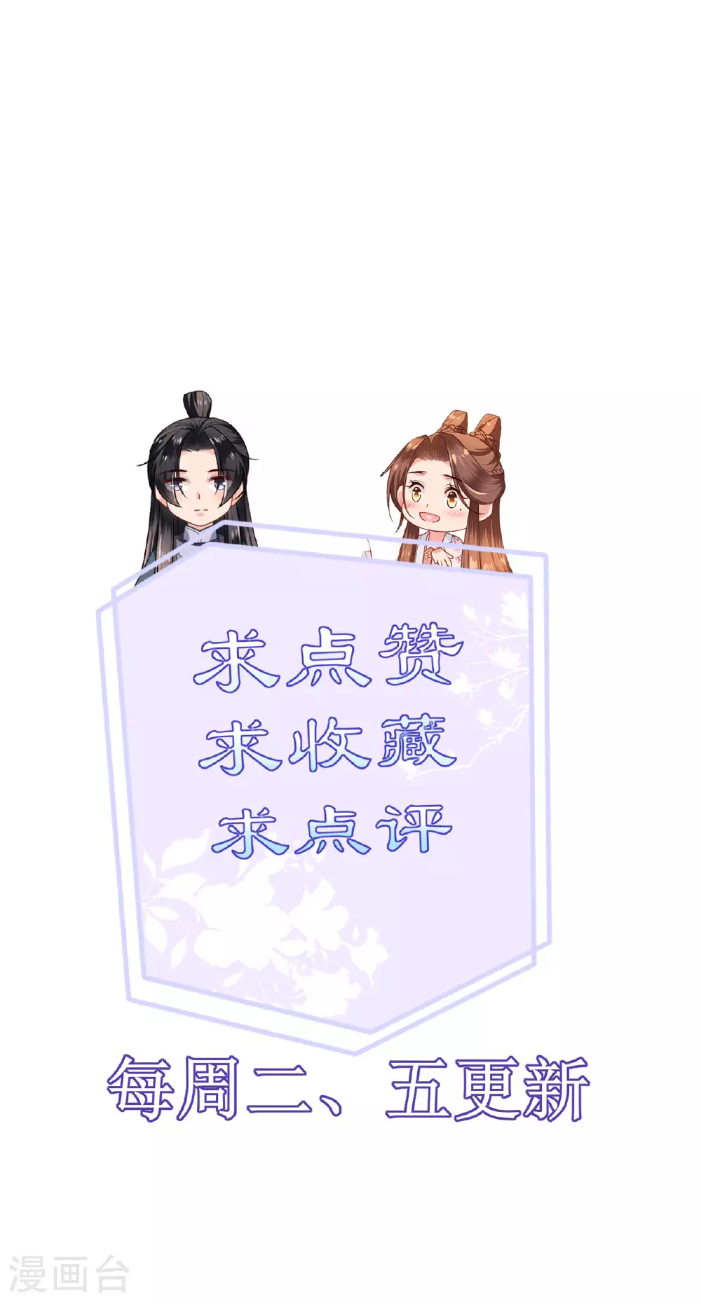 第115话 还有一招31