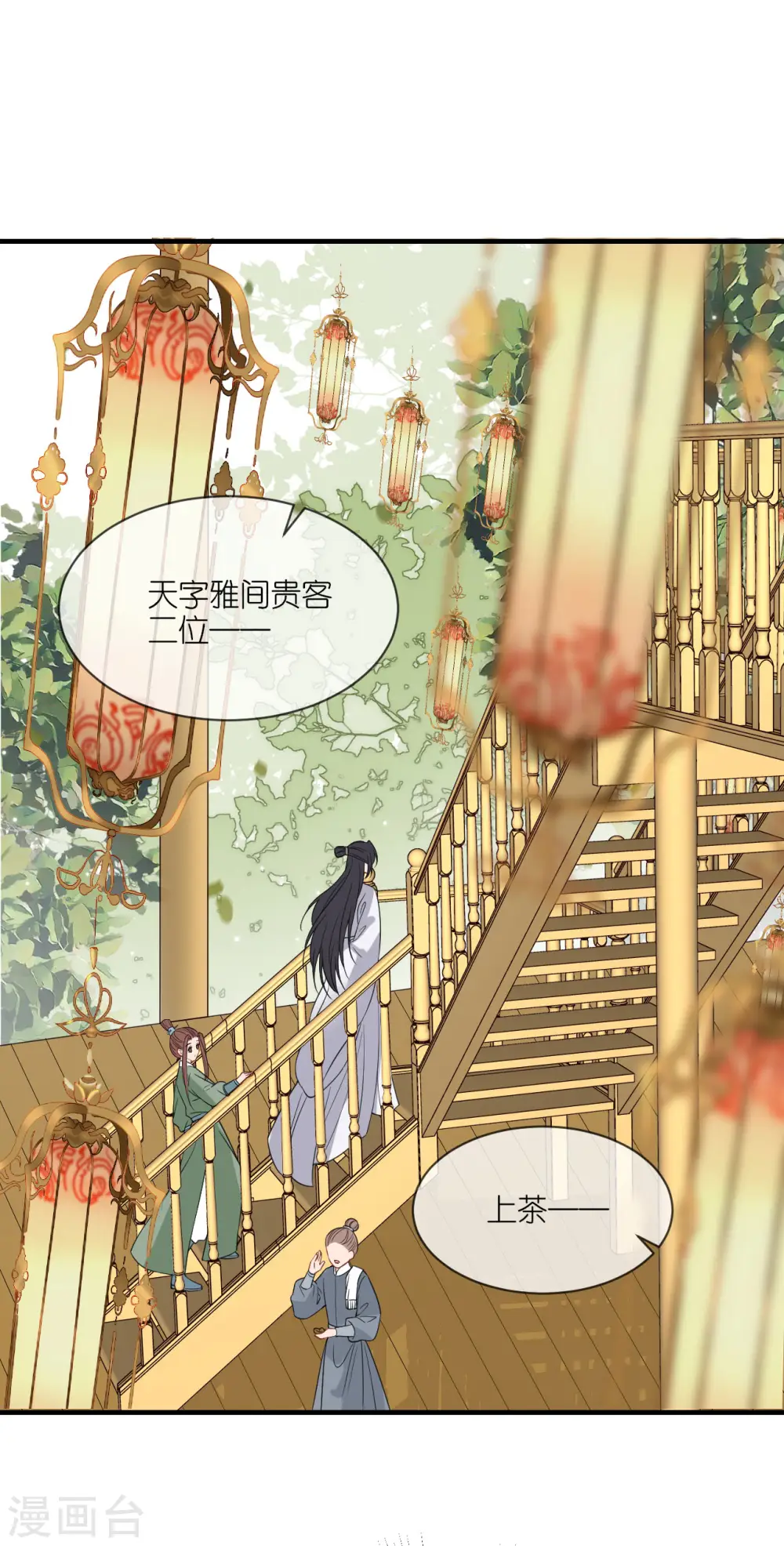第89话 抓人贩子4