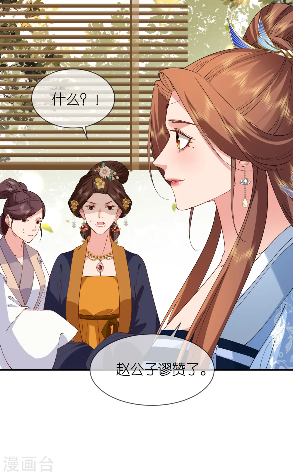 第77话 凝心香28