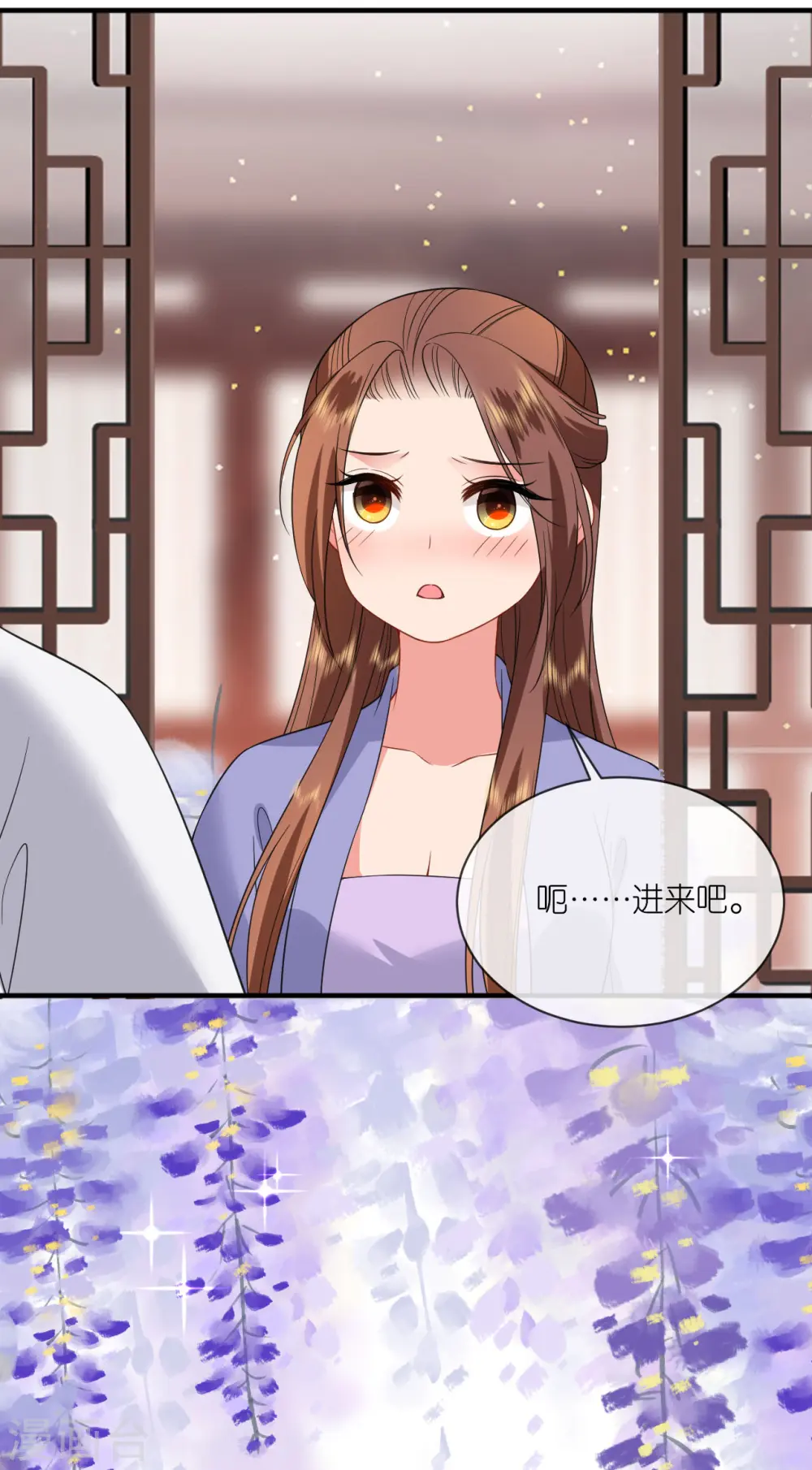 第86话 促膝长谈6