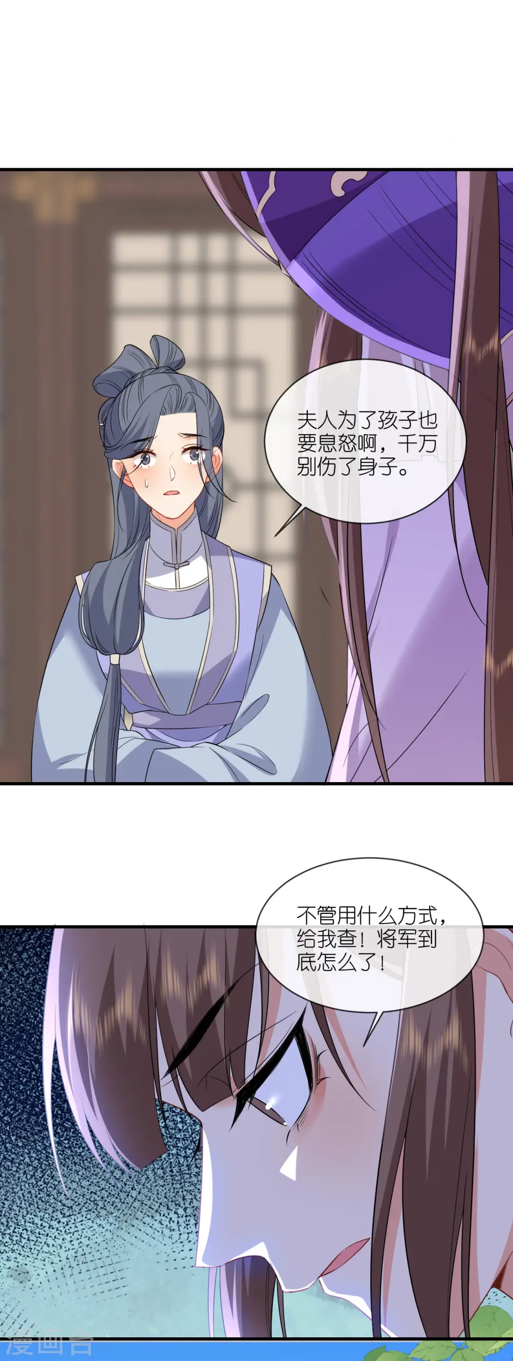 第97话 天牢探监5