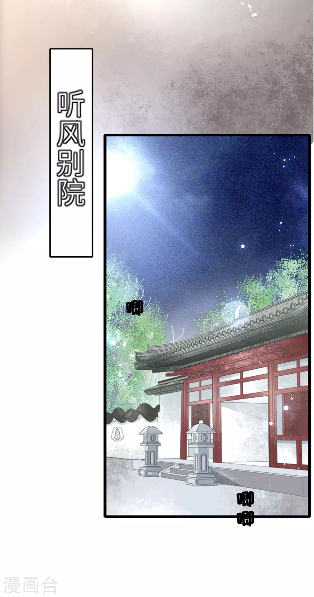 第4话 真的是他？11