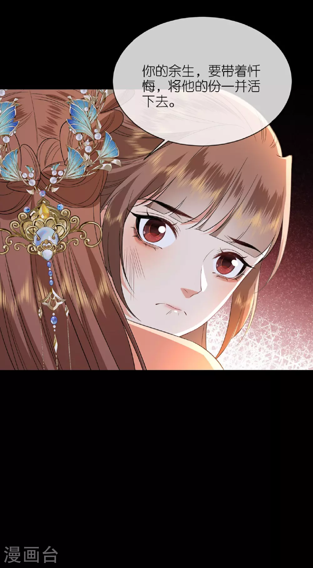第114话 和我一起做局吧23