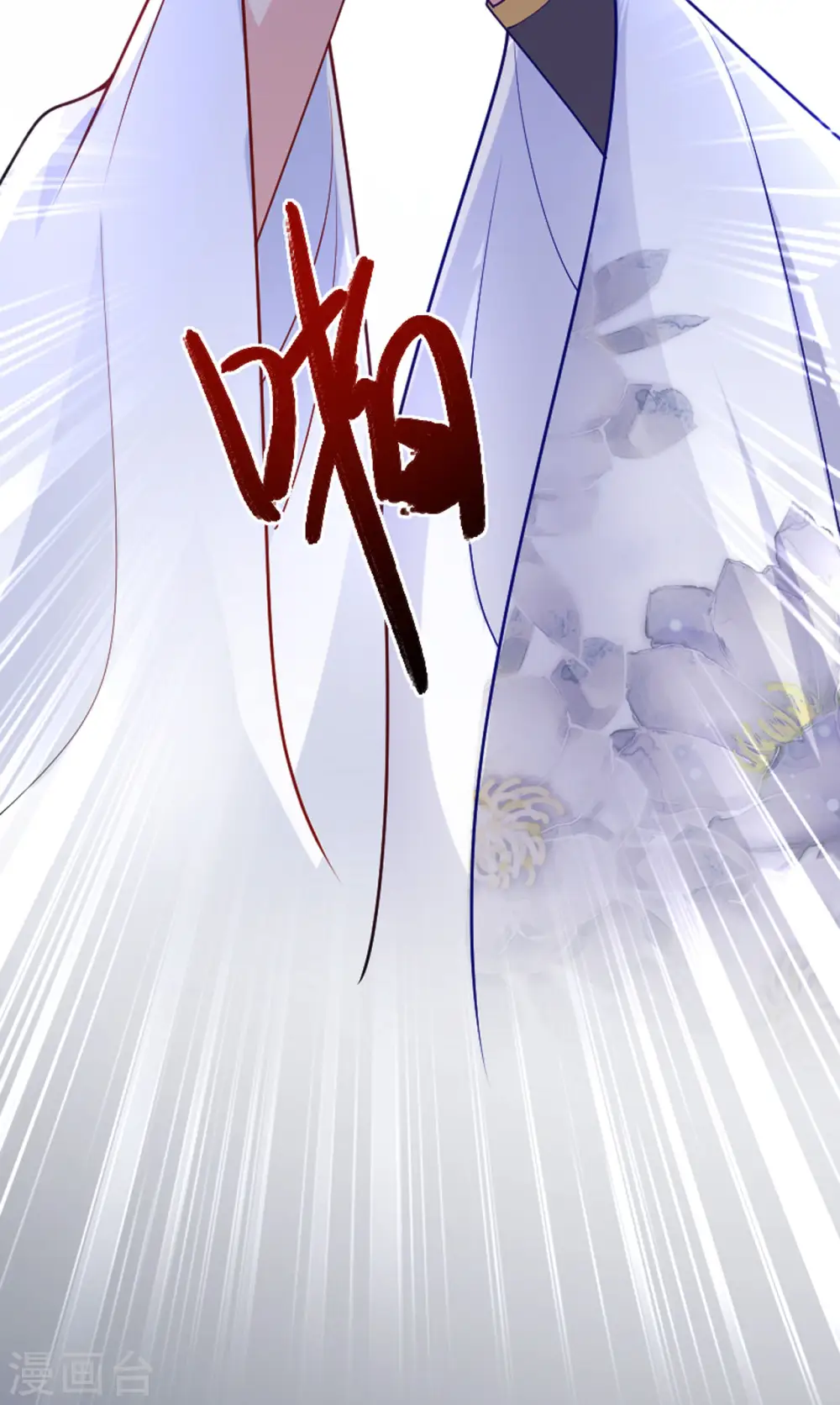 第17话 醍醐灌顶16