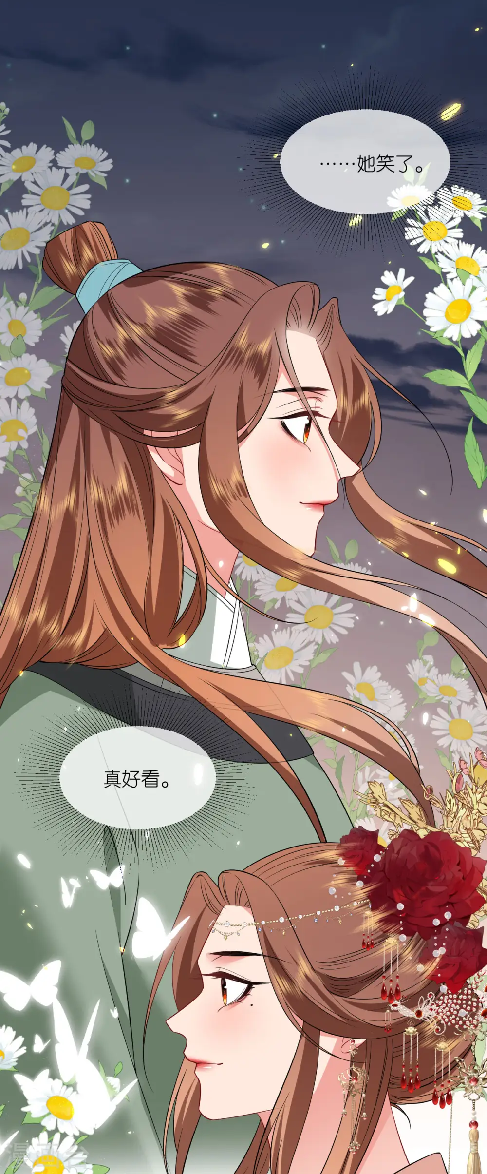 第93话 若竹的眼光11