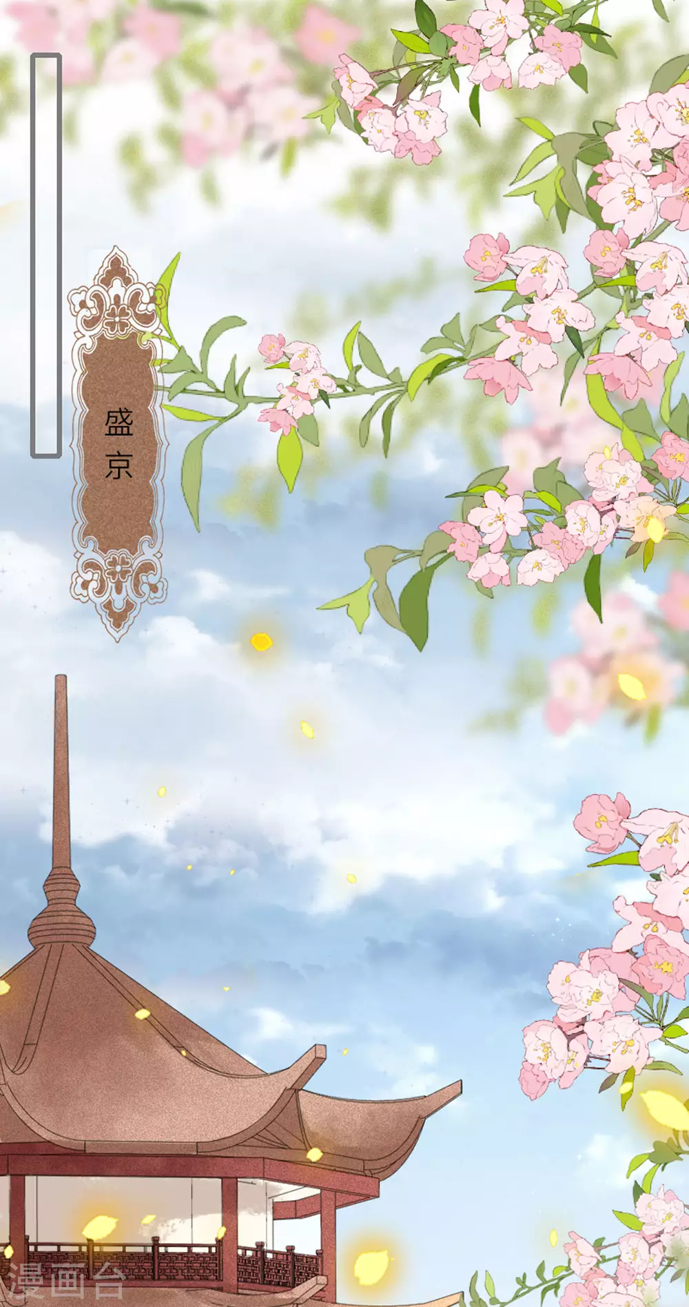 第7话 各自盘算18