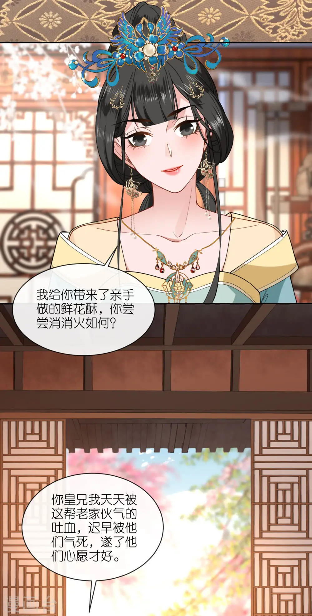 第49话 死无对证24