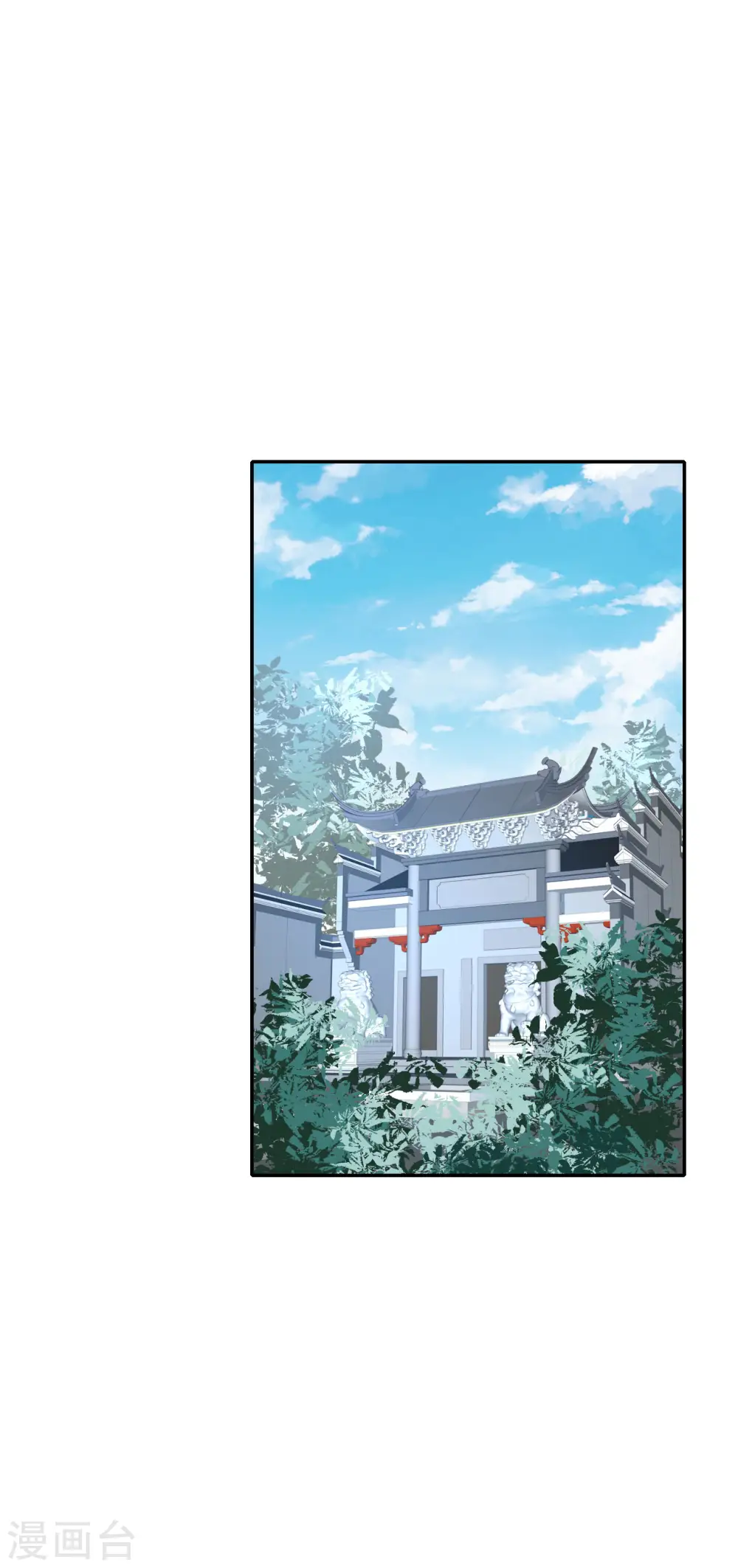 第61话 严刑拷打19
