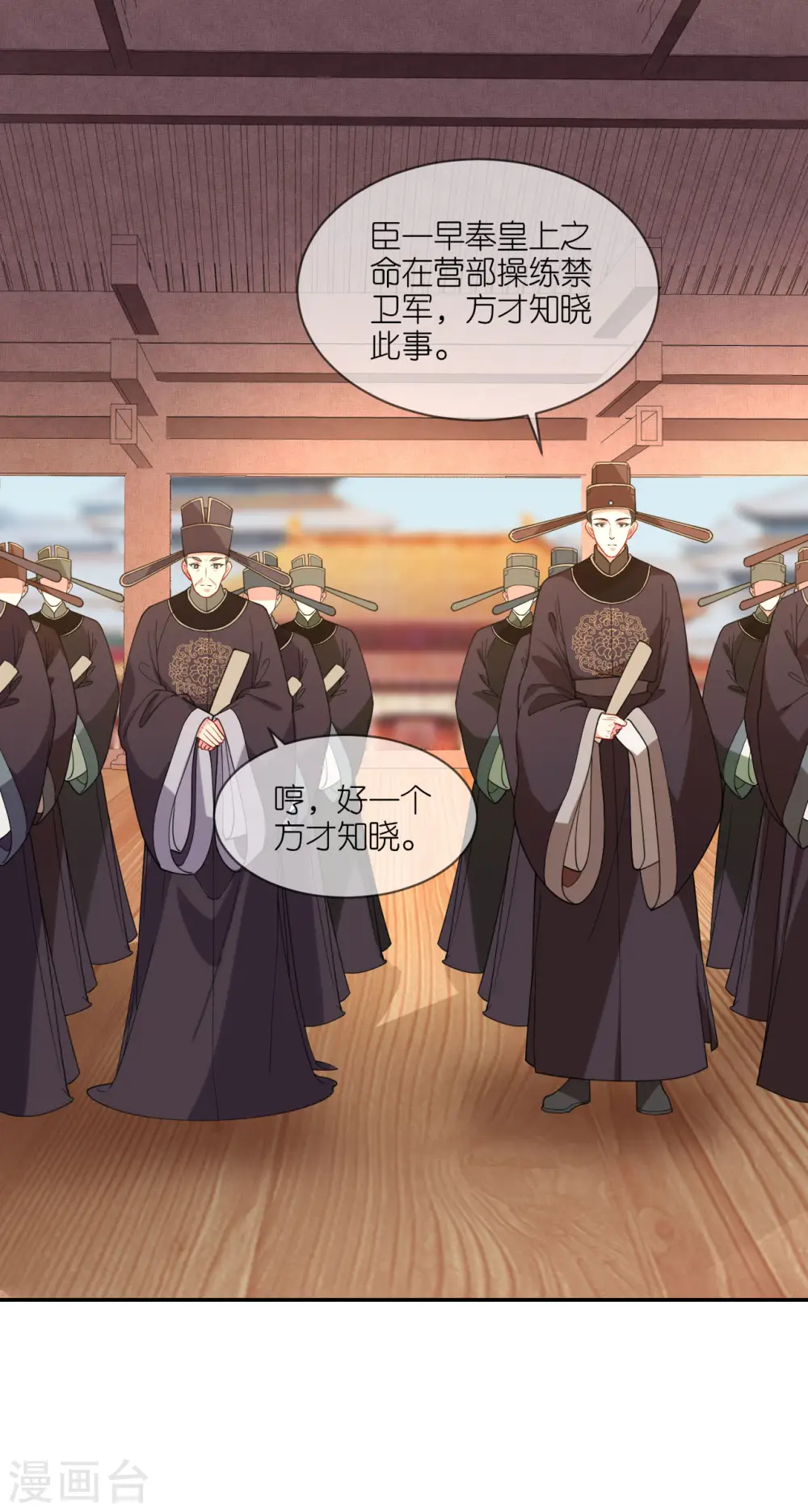 第49话 死无对证3
