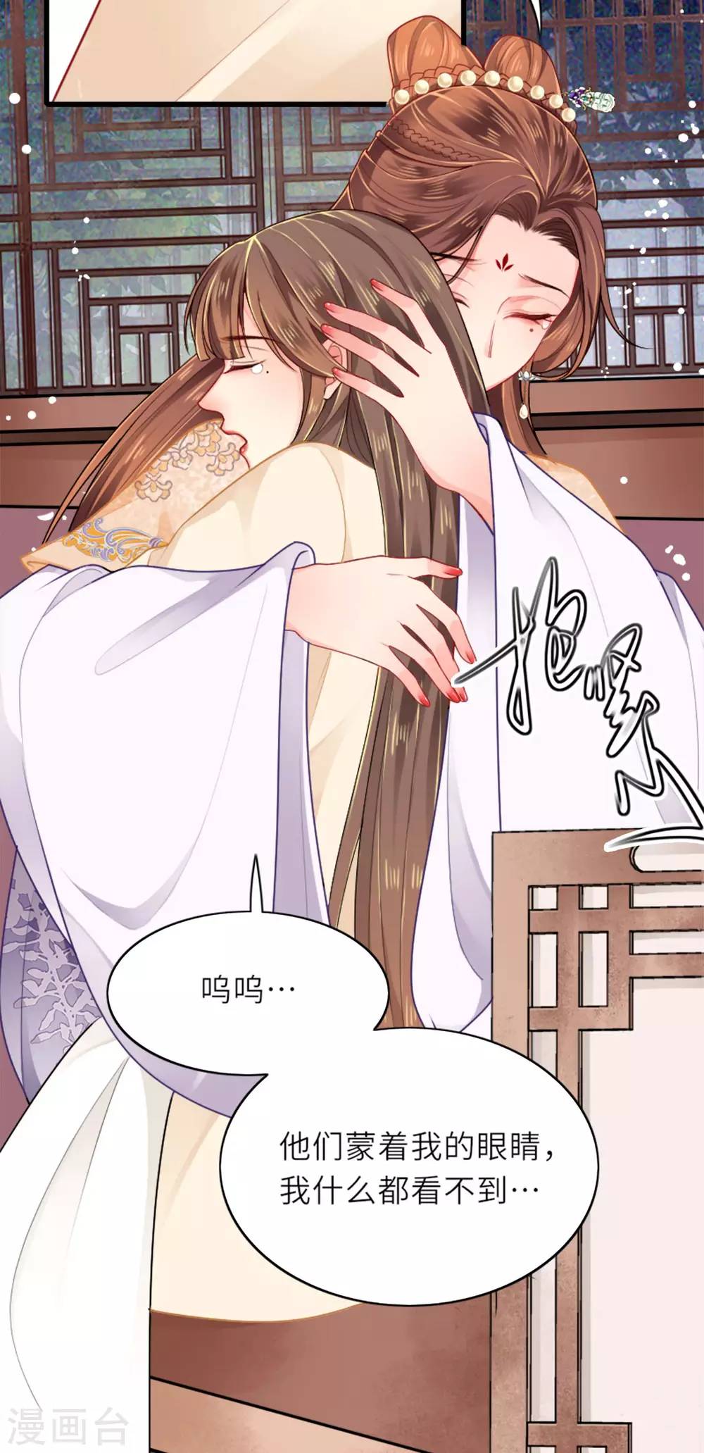 第4话 真的是他？23
