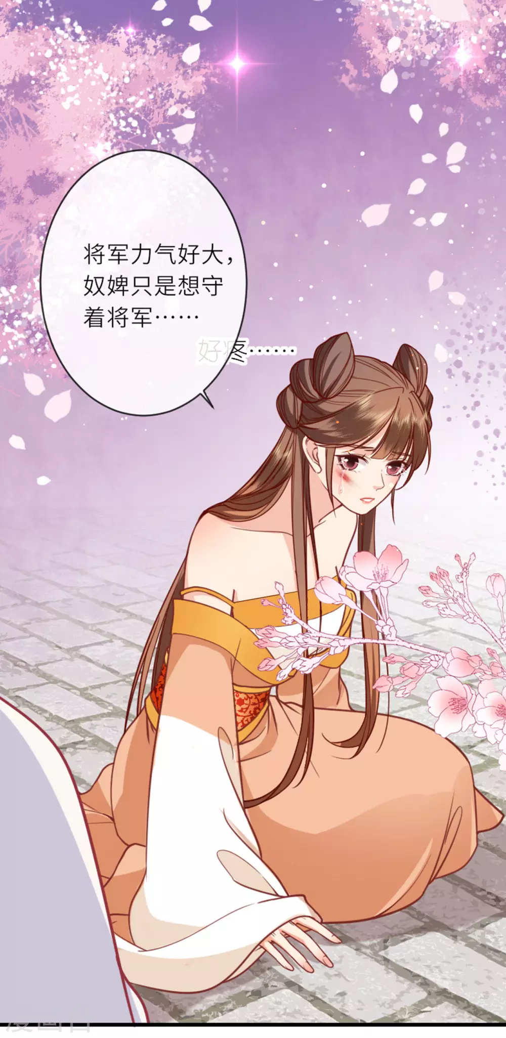 第13话 弄巧成拙24