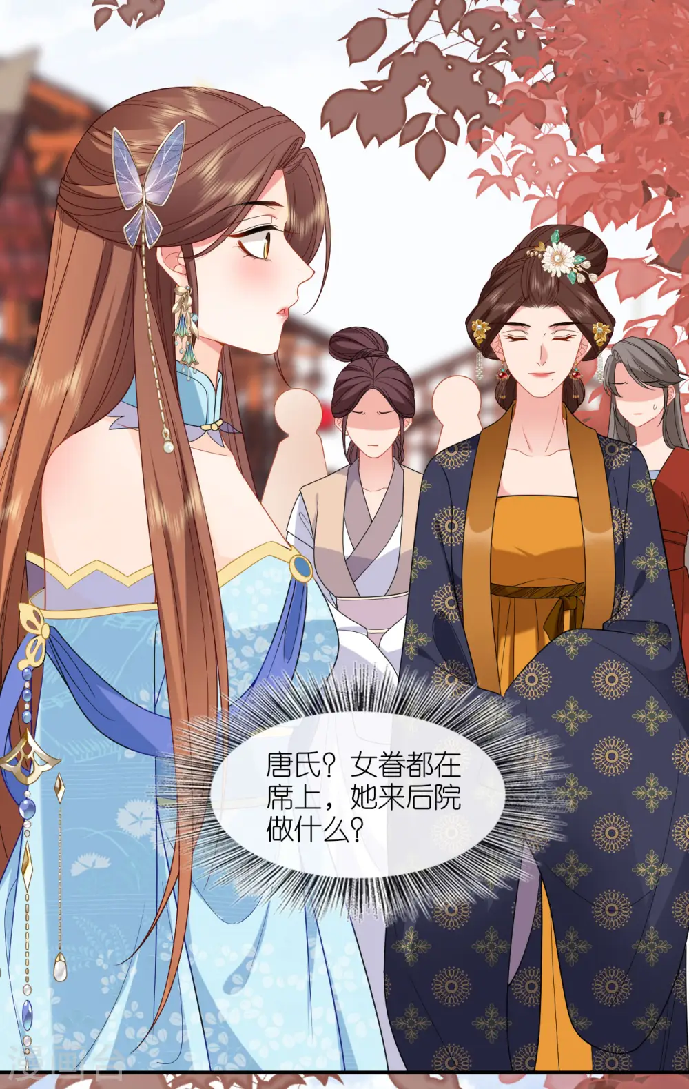 第31话 婚前波澜36
