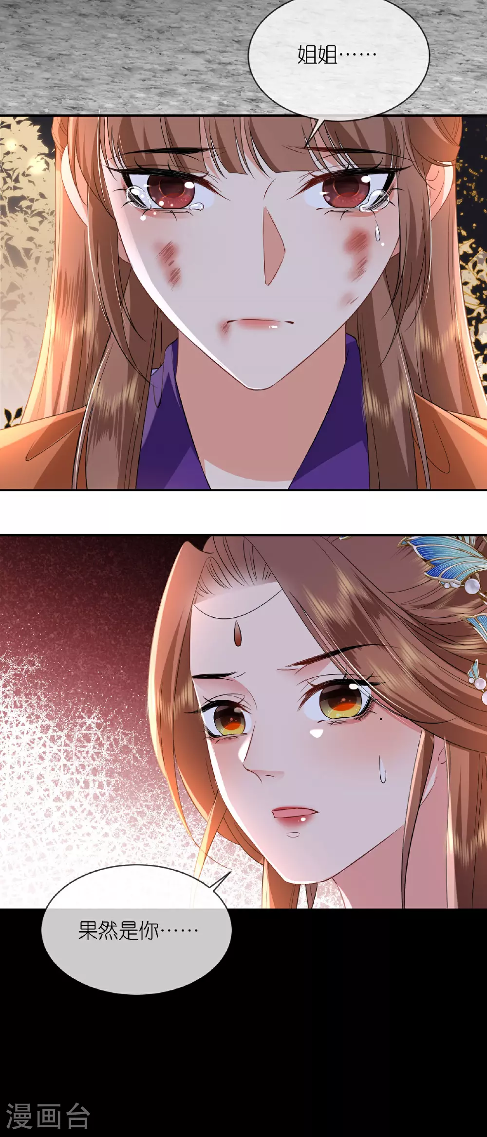 第114话 和我一起做局吧6