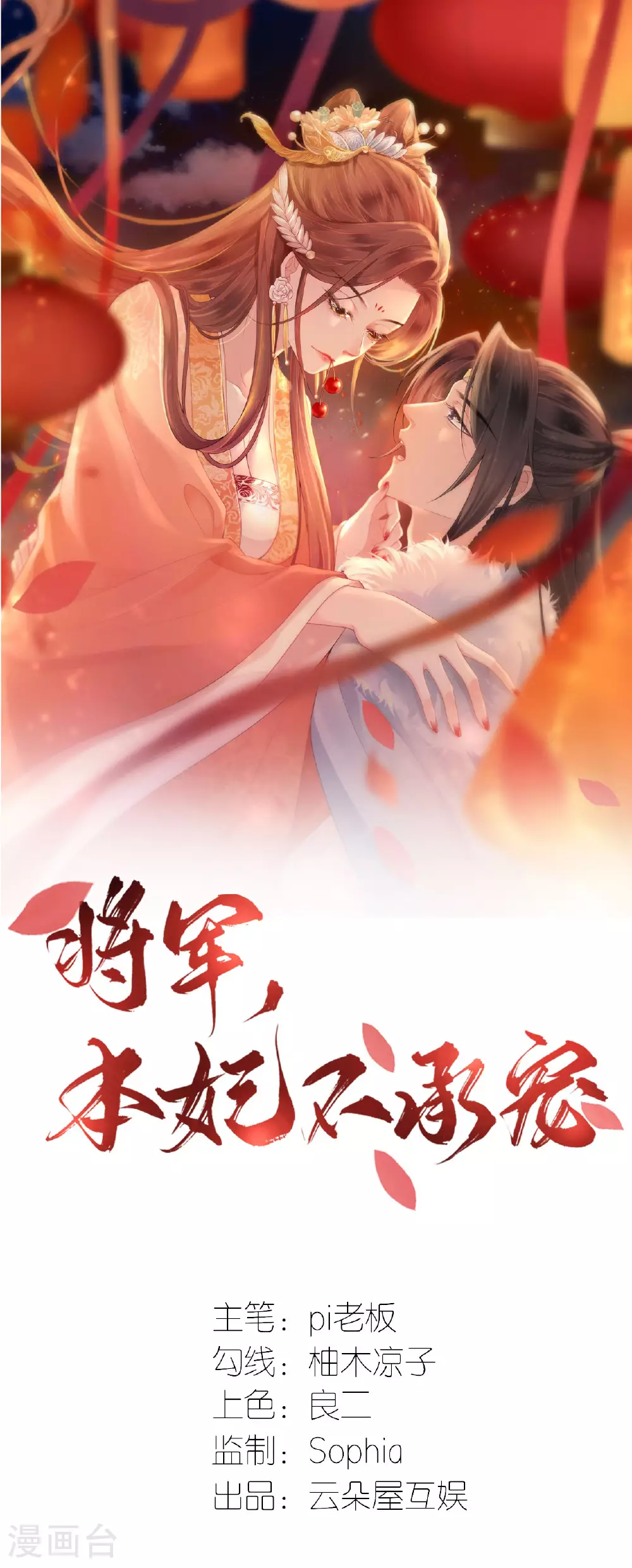 第115话 还有一招0