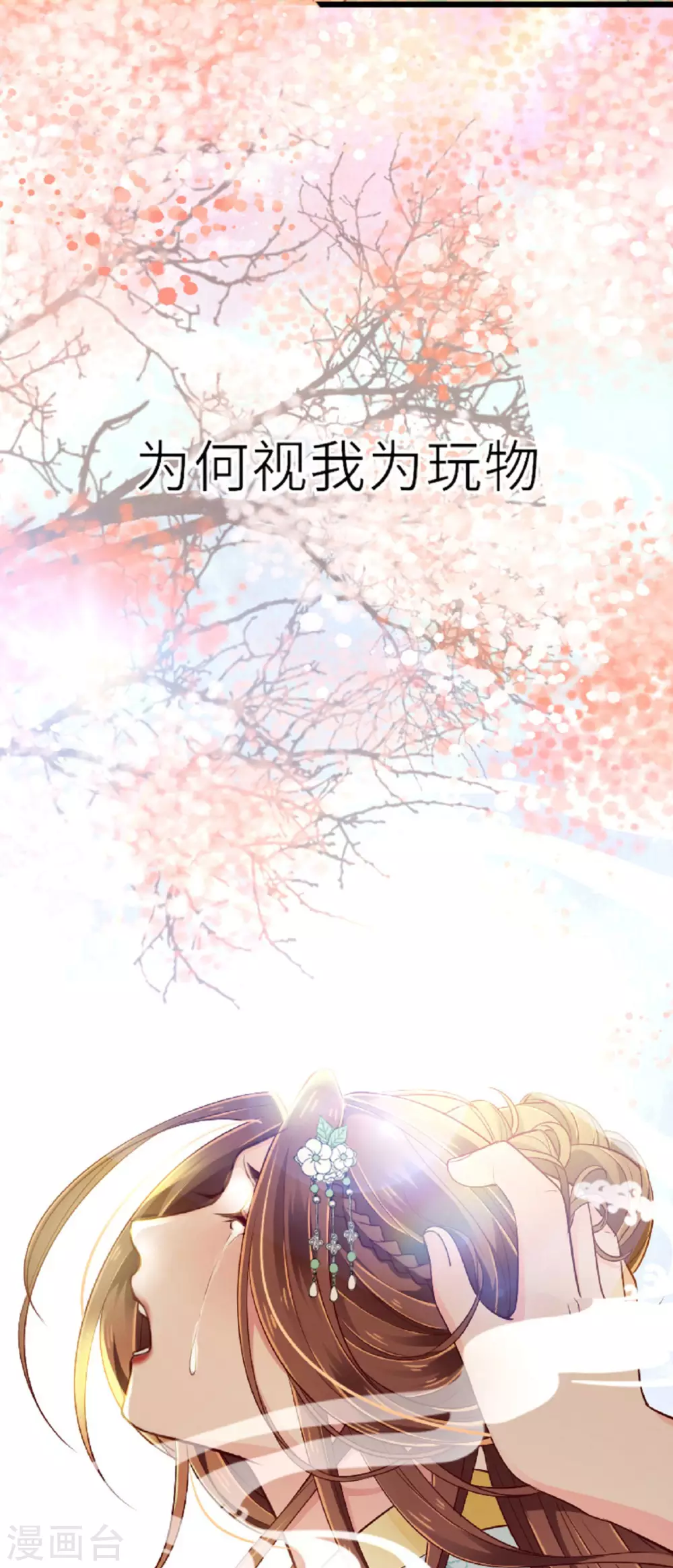 预告15