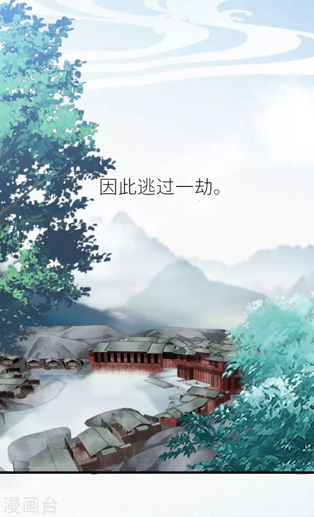 第14话 将军往事12