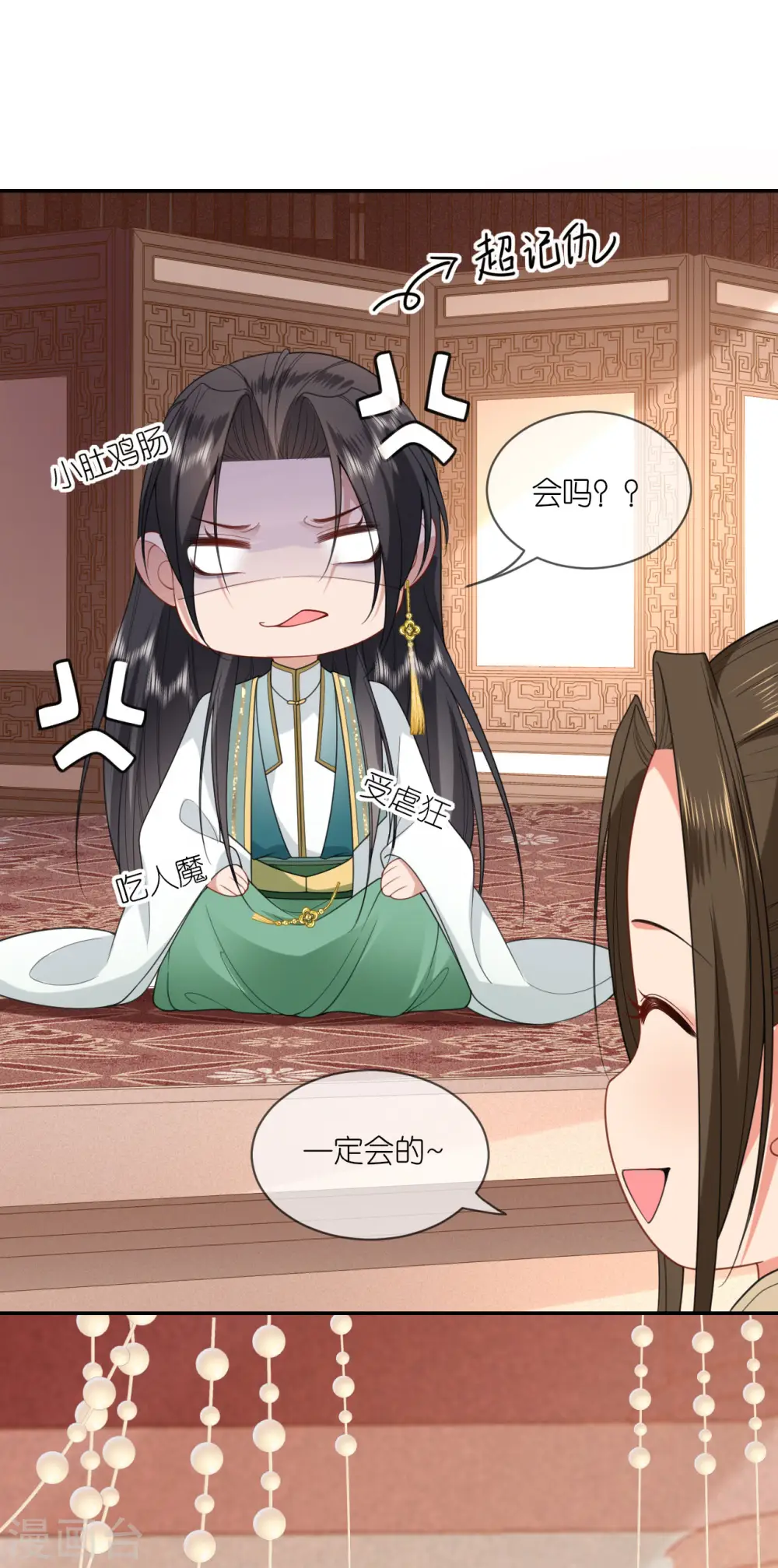 第47话 恩重成仇7