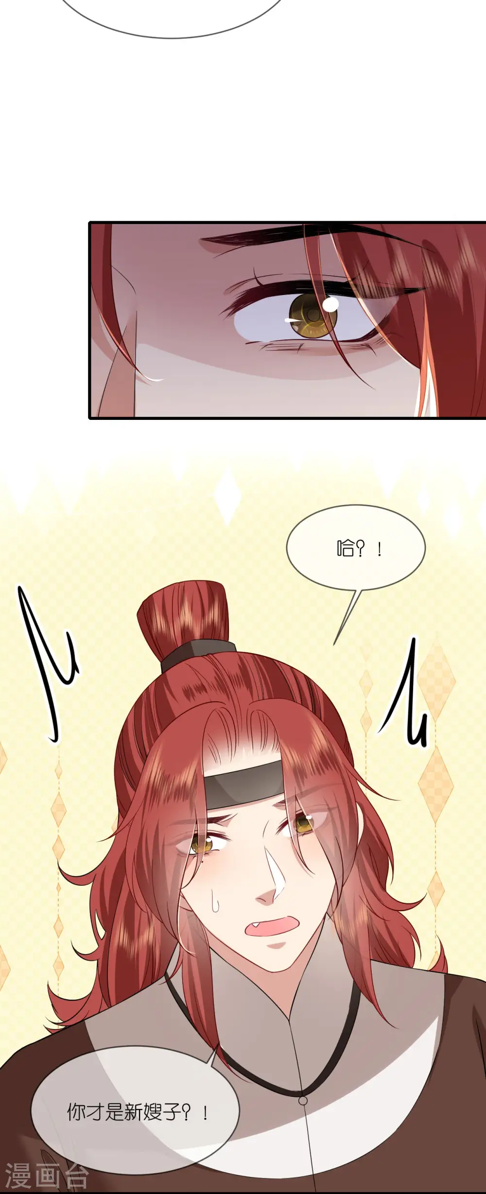 第94话 再次见面21