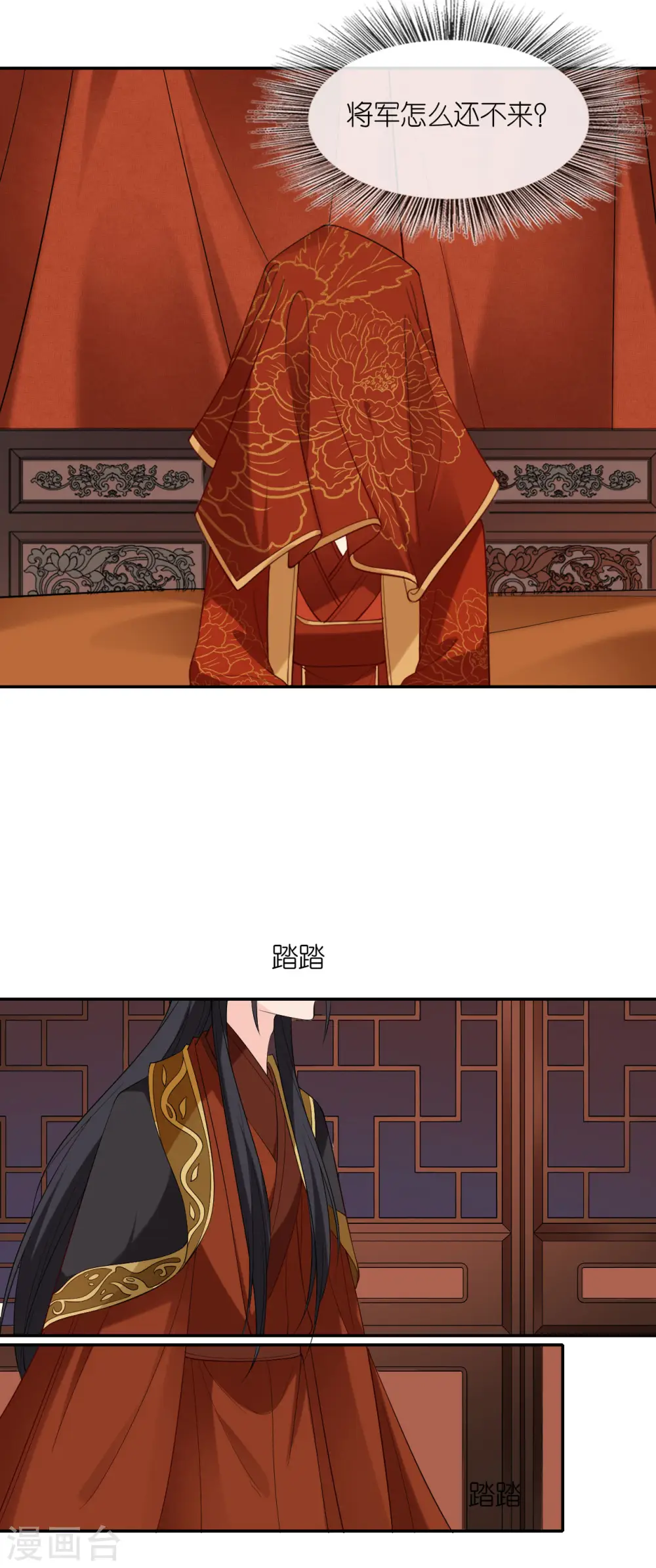 第32话 唇枪舌剑27