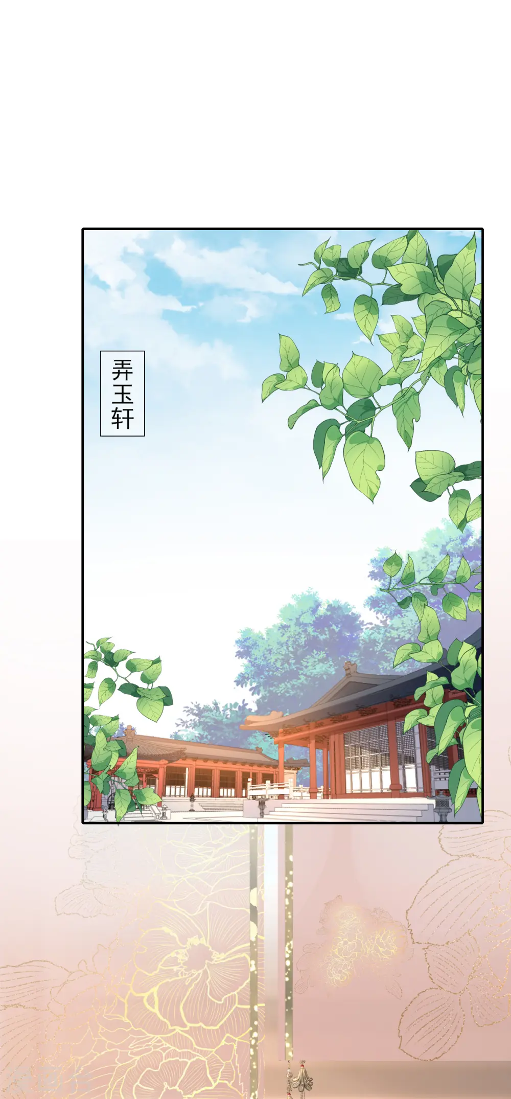 第70话 痘症传播17