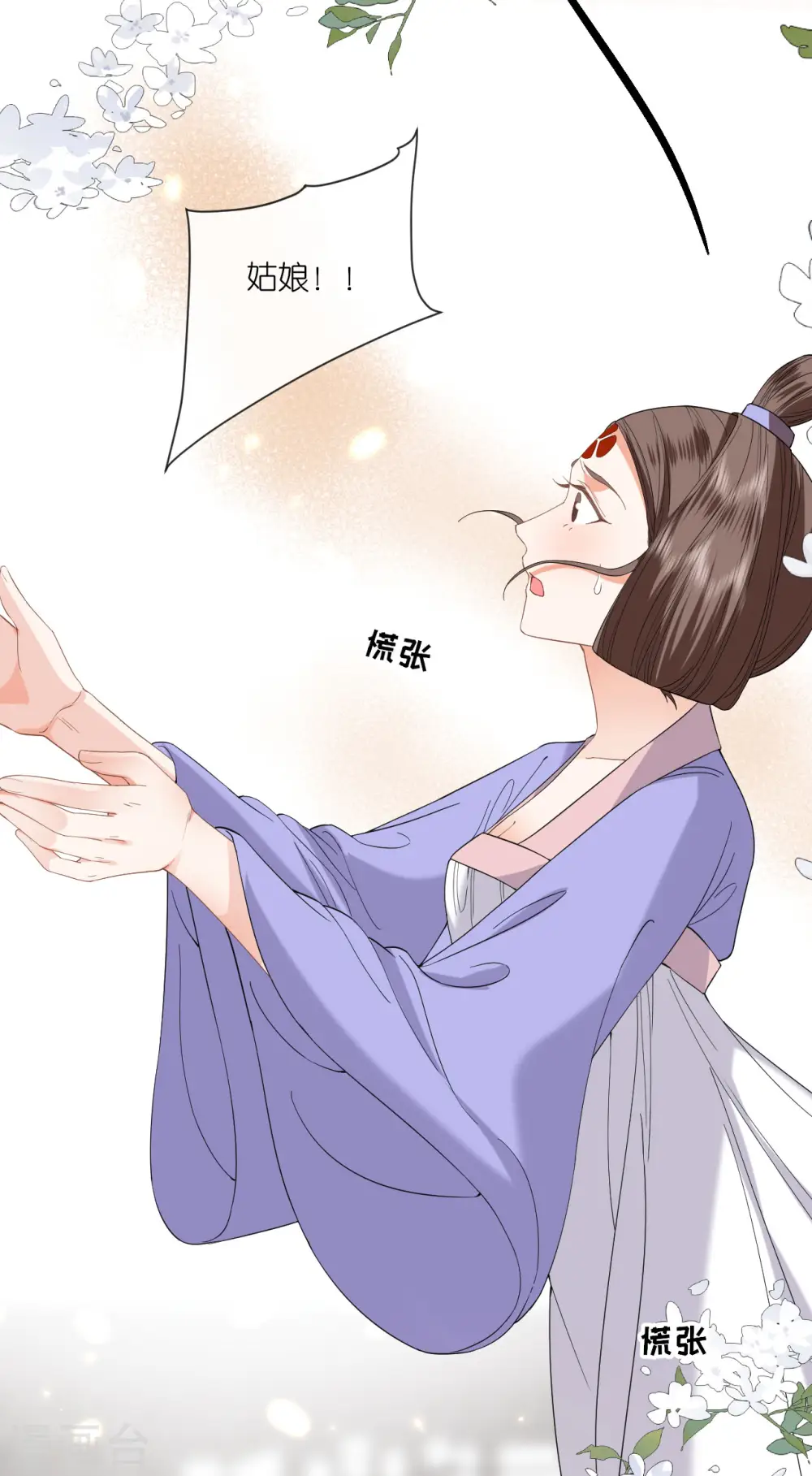 第59话 中毒昏迷7