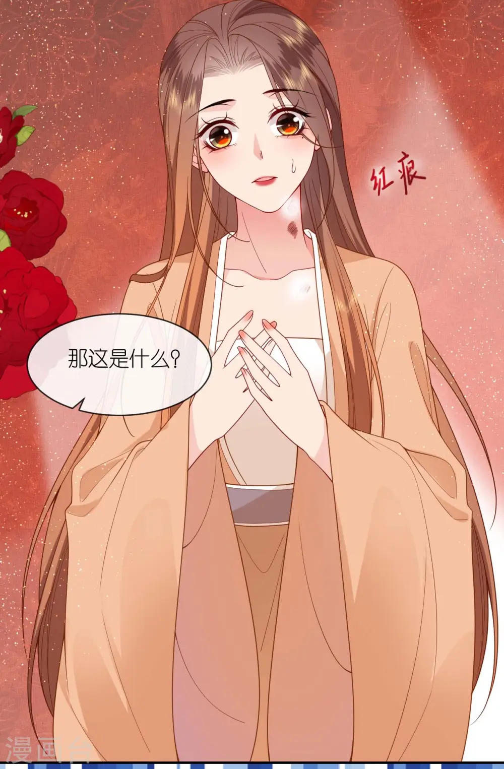 第34话 璎珞用计15