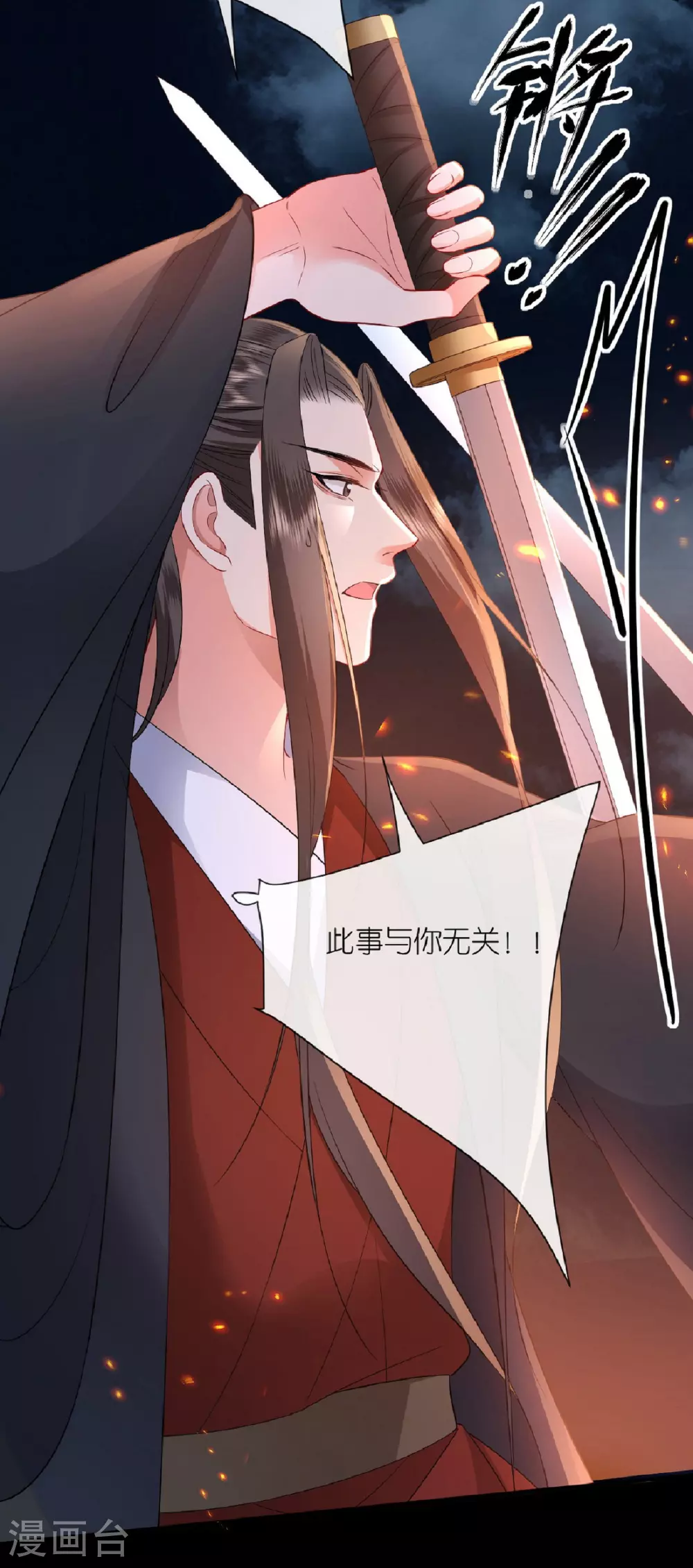 最终话 永远在一起6
