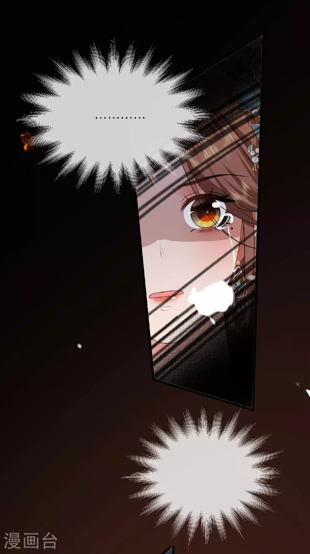 第113话 挺身而出15