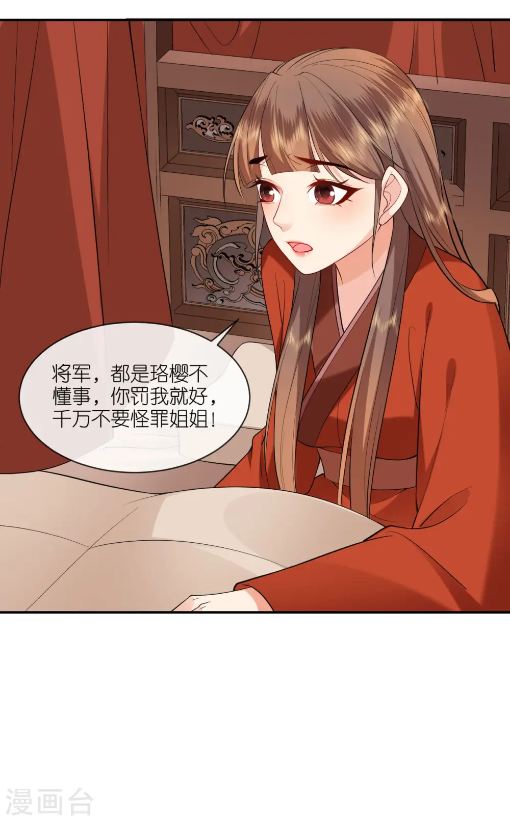 第35话 塑料姐妹情26