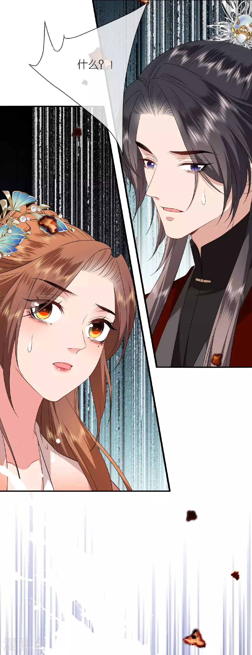 第113话 挺身而出12