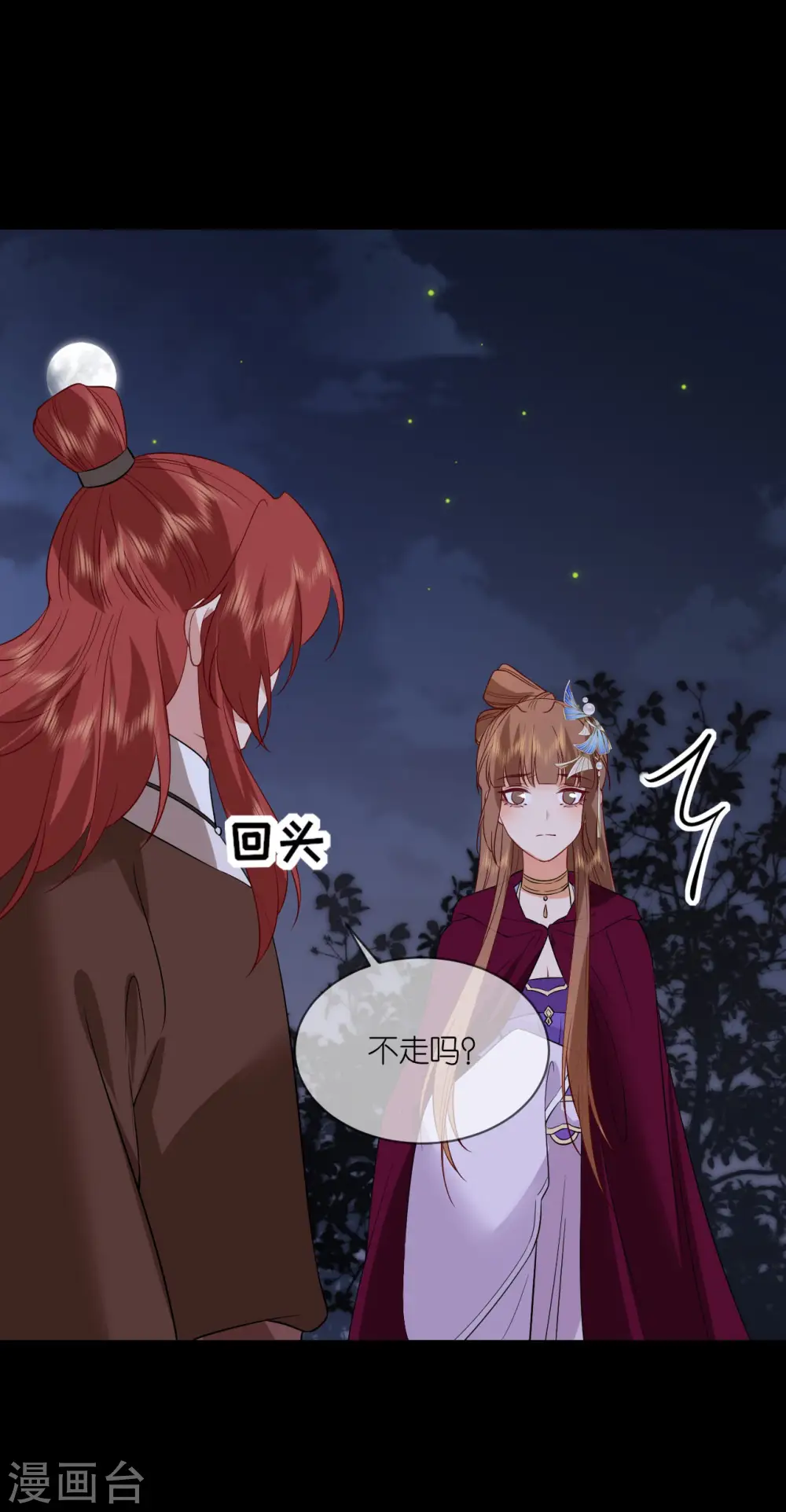 第94话 再次见面28