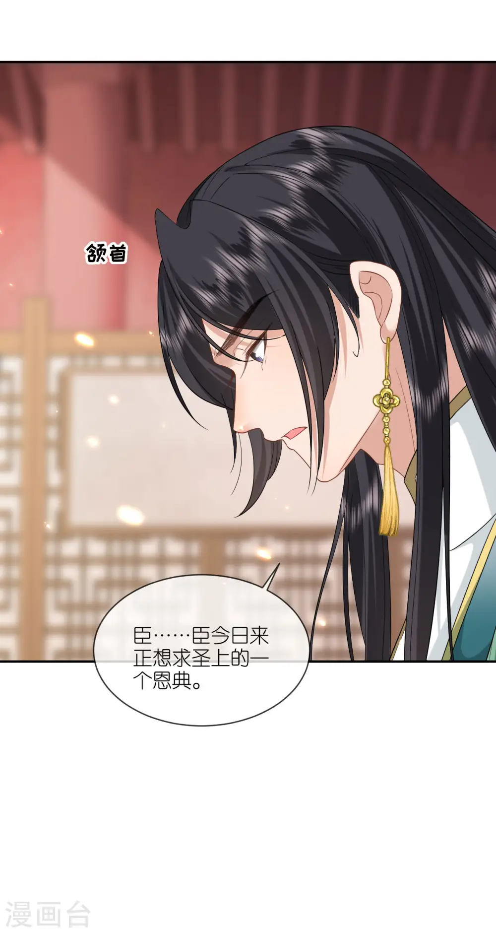 第65话 请旨休妻25
