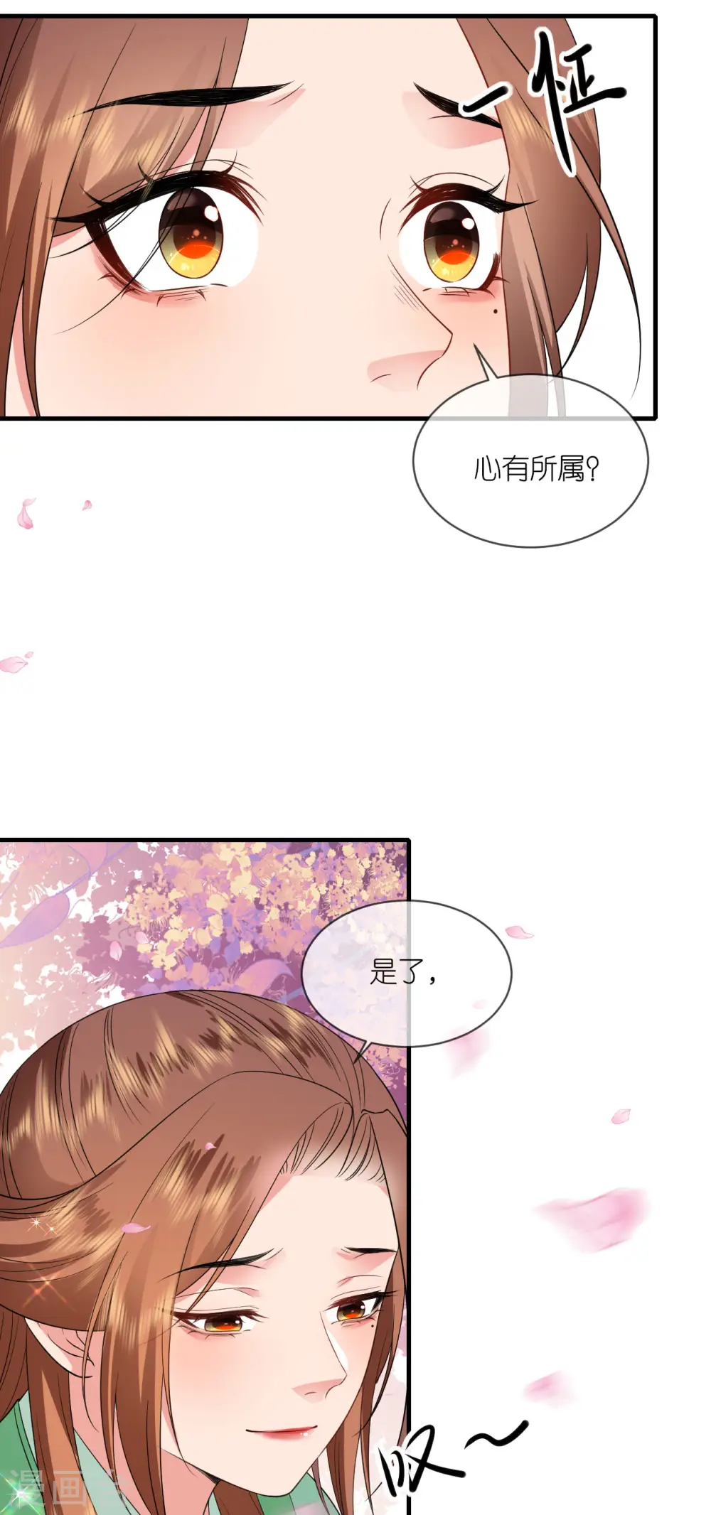 第88话 男装出游6