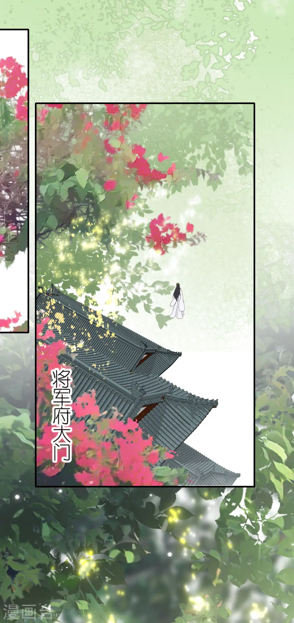 第88话 男装出游18