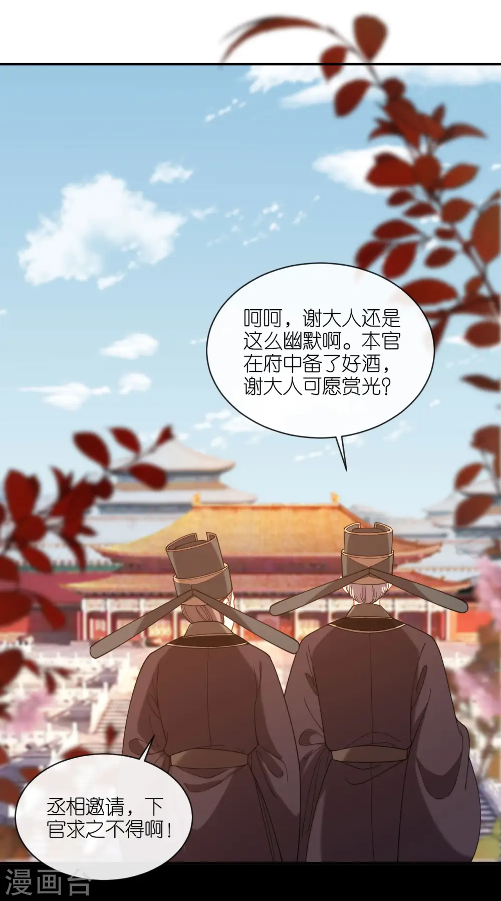 第49话 死无对证18