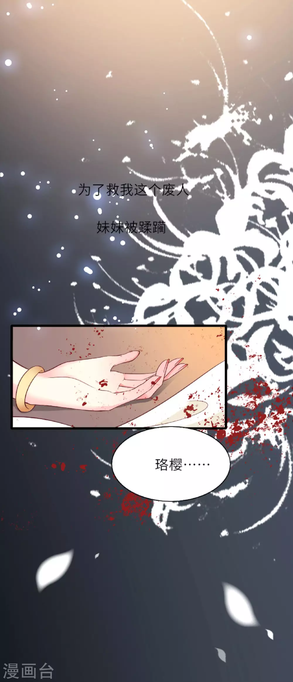 预告9
