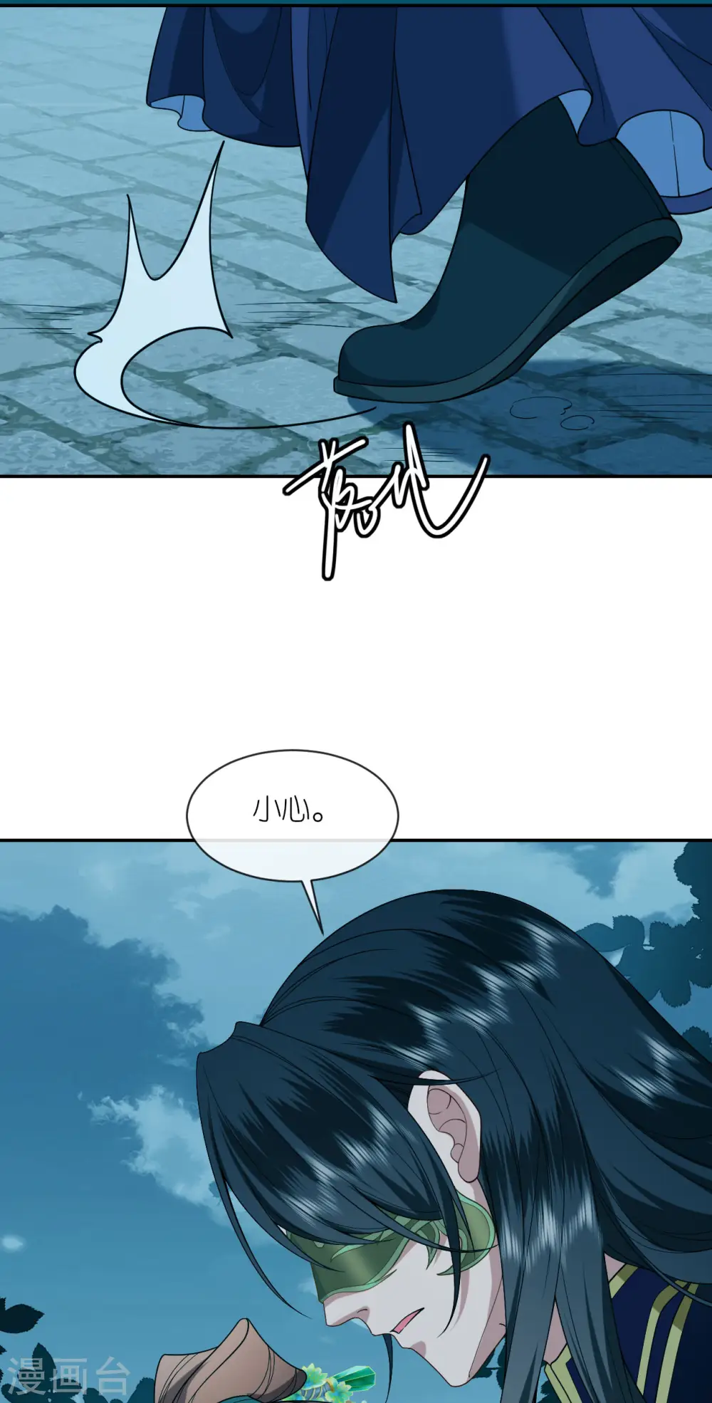 第36话 殿主现身9