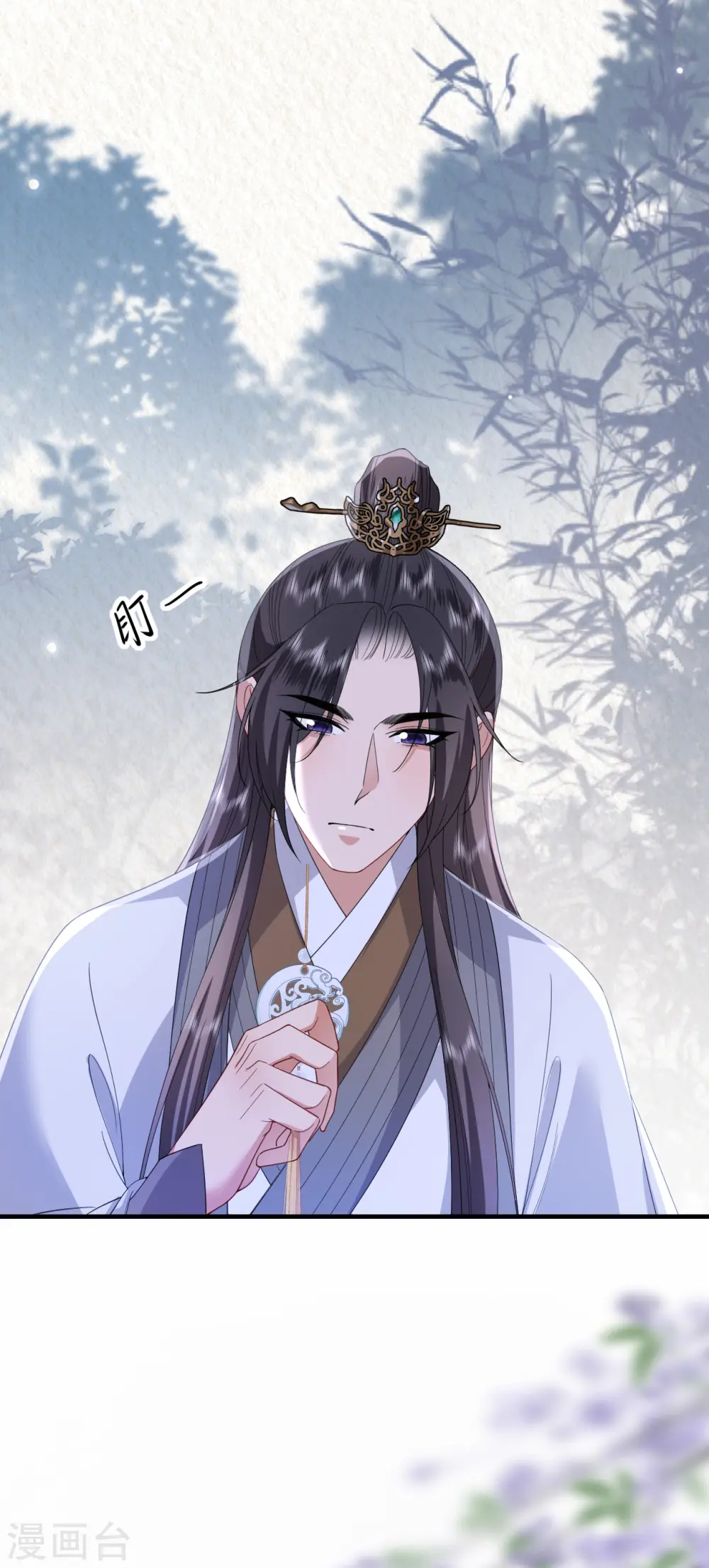 第86话 促膝长谈25